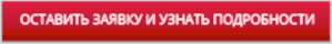 Детейлинг центр