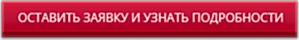 Детейлинг в Алматы